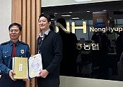 231110 감사장 전달 (1).jpeg