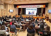구미시의회 민간위탁사무의 이해 및 관리방안 특강(강의사진3).jpg