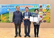영주-3-1 ‘제14회 영주농업대상’ 허익정 씨(명인 분야) 수상.jpg