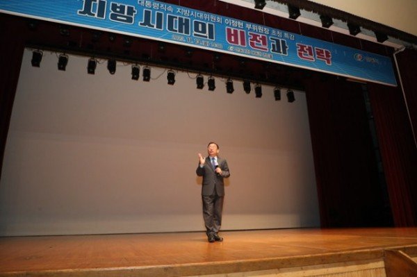 1113_안동시__이정현_지방시대委_부위원장_초청_특강_개최__(4).JPG