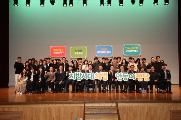 1113_안동시__이정현_지방시대委_부위원장_초청_특강_개최__(2).JPG