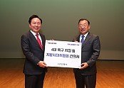 1113_안동시__이정현_지방시대委_부위원장_초청_특강_개최__(1).JPG