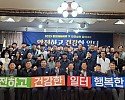 231114 경주결의대회 사진 (1).jpeg