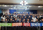 231114 경주결의대회 사진 (1).jpeg