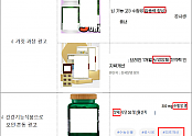 스크린샷 2023-11-15 091316.png