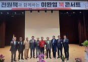 보도자료_북콘서트 개최(칠곡 완료) (5).jpg