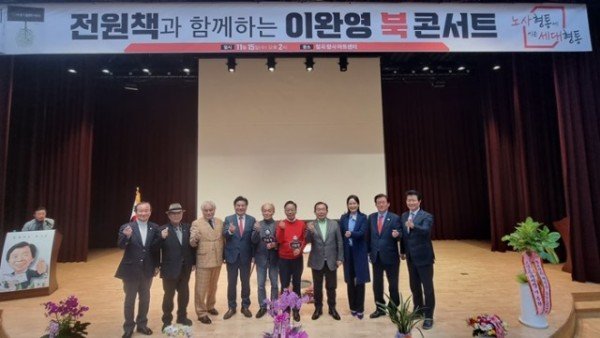 보도자료_북콘서트 개최(칠곡 완료) (5).jpg