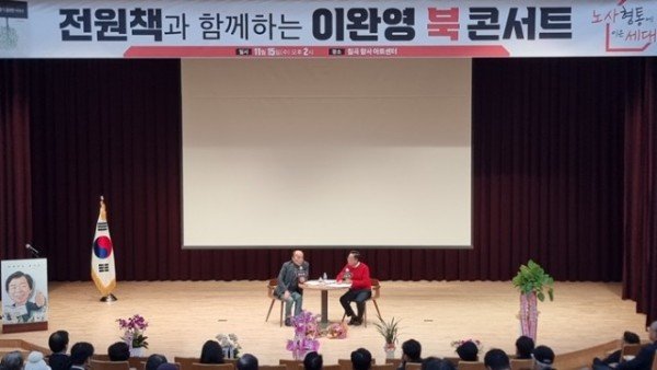 보도자료_북콘서트 개최(칠곡 완료) (4).jpg