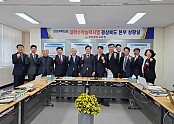 1.경북교육청,2024학년도 수능시험, 경북 도내 73개 시험장에서 시행(