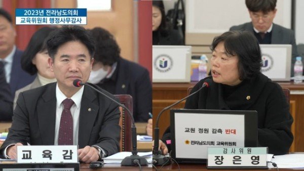 231115 장은영의원 보도자료 사진.jpg