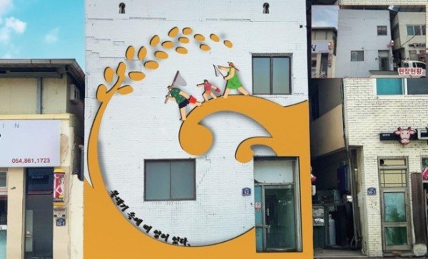 02의성군제공 공모사업선정 (2).jpg