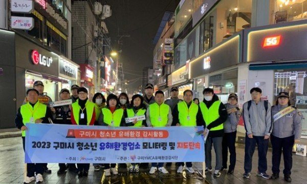 [교육청소년과] 청소년 선도활동 1.jpg