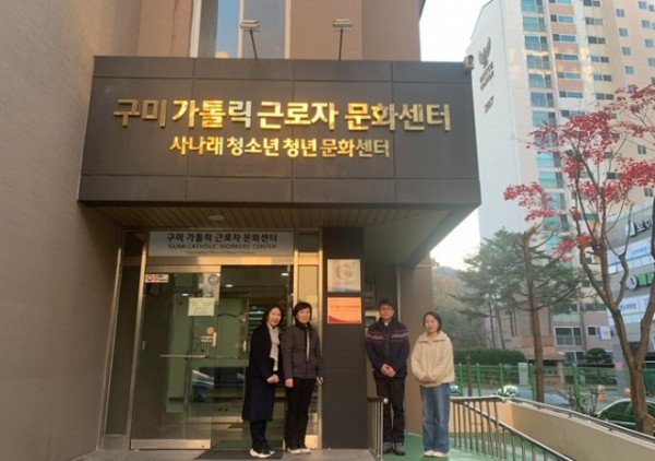 [노동복지과] 구미 외국인노동자상담센터(쉼터) 현판식.jpg