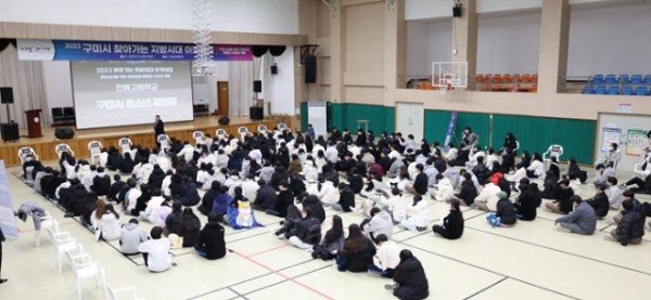 [정책기획과] 지방시대 아카데미 3.jpg