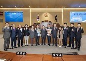 APEC_정상회의_경상북도유치_특별위원회_사진2.jpg