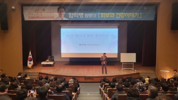 4-2 사진(11월 영양군별빛아카데미 함익병).jpg