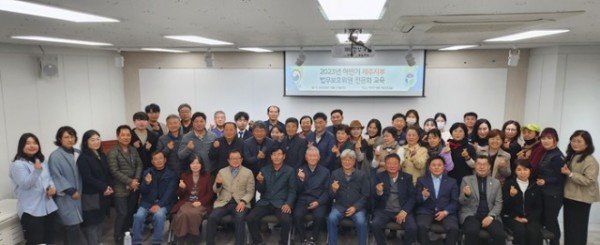 (20231123) 한국법무보호복지공단 제주지부, 법무보호위원 전문화교육 진행.jpg
