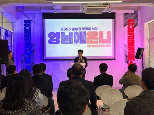 이문락 경북창조경제혁신센터장이 개회사를 하고 있다..jpg