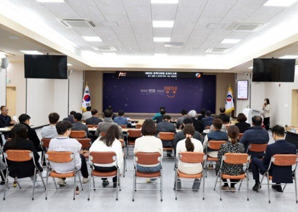 2-3 사진(영양군, 2023년 「정책디미방」 성과보고회 개최) (1).jpg
