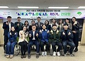 영주-4-1 영주시 _제5기 넥스트로컬_ 간담회 참석자 기념사진.jpg