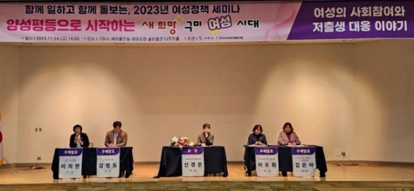 [가족보육과] 여성정책 세미나 2.jpg