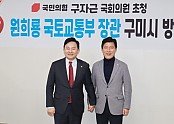 원희룡장관 구미방문2.jpg