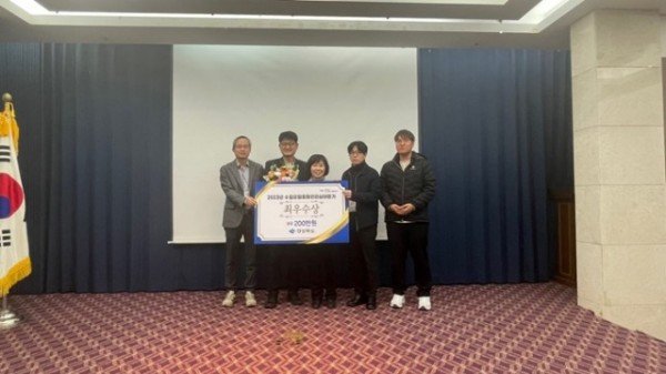 01의성군제공 수질오염총량평가 최우수상 수상.jpeg