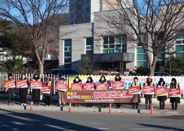 1-4 사진(대한적십자사 영양군지구협의회 양수발전소 유치기원 릴레이 캠페인 참여).jpg