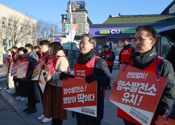 1-3 사진(대한적십자사 영양군지구협의회 양수발전소 유치기원 릴레이 캠페인 참여).jpg