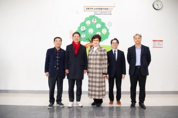 [일자리경제과] 소비자운동가 대회 3.jpeg