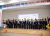 [일자리경제과] 소비자운동가 대회 2.jpeg