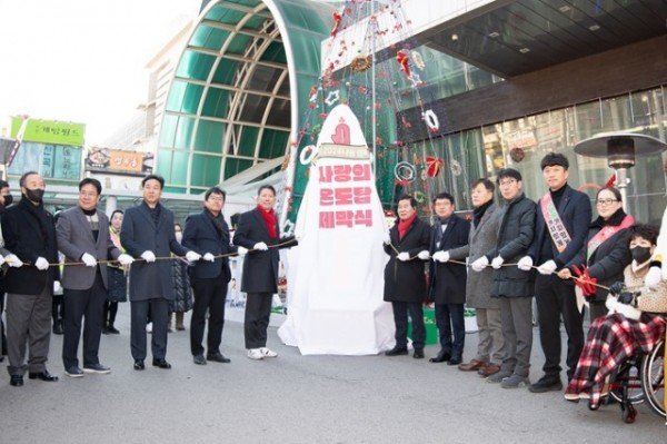 [복지정책과] 희망 2024 나눔 캠페인 3.jpg