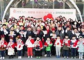 [복지정책과] 희망 2024 나눔 캠페인 1.jpg