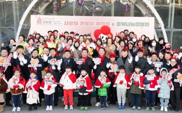 [복지정책과] 희망 2024 나눔 캠페인 1.jpg