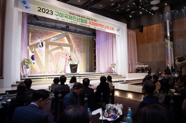 [기업투자과] 국제화 역량 강화교육 2.jpg