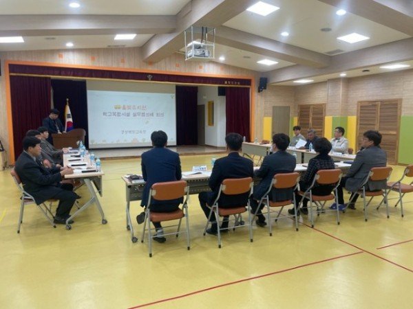 8.경북교육청, 김천시 학교복합시설 조성 본격 시동(율빛유치원 학교복합시설 공모사업 선정 후 실무협의 개최)_02.jpg