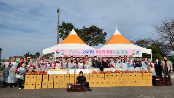 (20231206) 한국법무보호복지공단 제주지부, 사랑의 김장 나눔 행사 진행1 (1).jpg