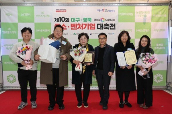 01의성군제공 대구경북 벤처기업 대축전 (1).jpg