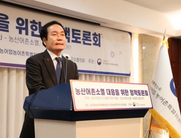 01의성군제공 농산어촌소멸 정책토론회2.jpeg