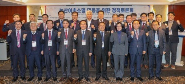 01의성군제공 농산어촌소멸 정책토론회1.jpeg