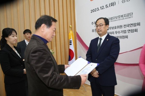 (20231207) 한국법무보호복지공단 제주지부 법무보호위원, 2023 법무보호복지의 날 기념식’포상 수상3.jpg