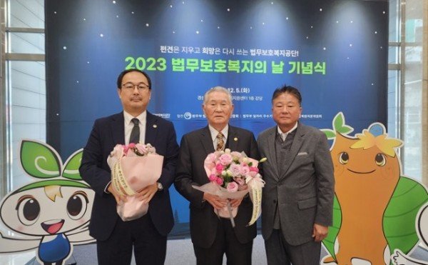 (20231207) 한국법무보호복지공단 제주지부 법무보호위원, 2023 법무보호복지의 날 기념식’포상 수상1.jpg
