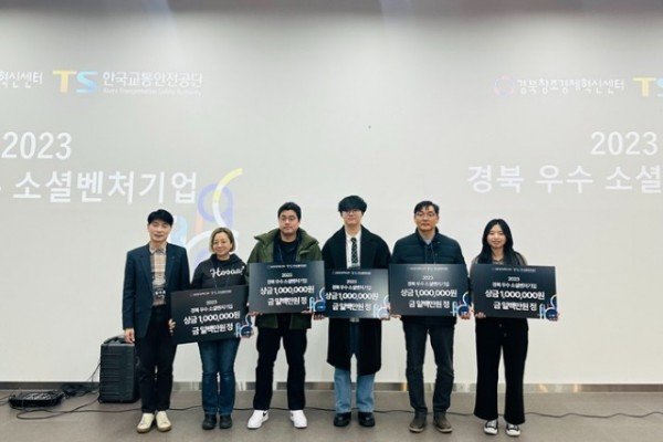한국교통안전공단 ESG경영처 정석훈 처장이 우수 소셜벤처 5개사에 상금을 수여했다.jpeg