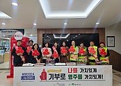 영주시나눔봉사단.jpg