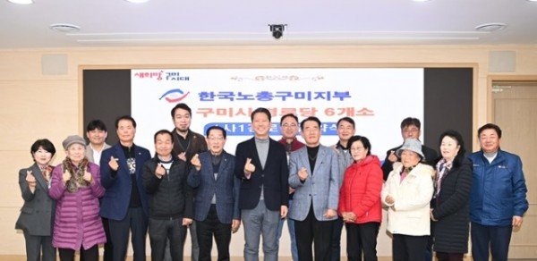 [노인장애인과] 1사1경로당 협약 1.jpg