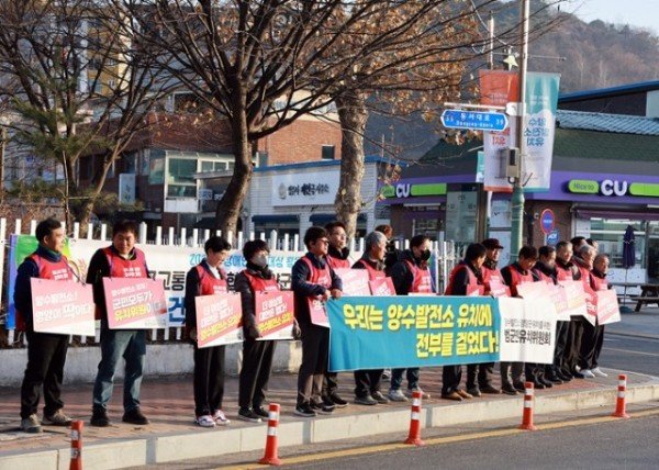 2-4 사진(영양군， 쉼없는 릴레이 캠페인으로 양수발전소 유치 염원 열기 지속!).jpg