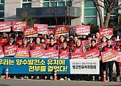2-2 사진(영양군， 쉼없는 릴레이 캠페인으로 양수발전소 유치 염원 열기 지속!).jpg