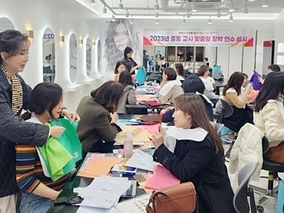 [교육지원과]퍼스널컬러 연수를 통한 나만의 수업 설계 방안 모색 사진3.JPG