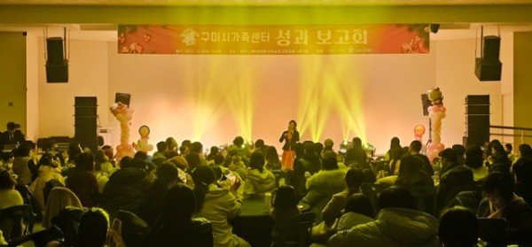 [가족보육과] 가족센터 성과보고회 3.jpg