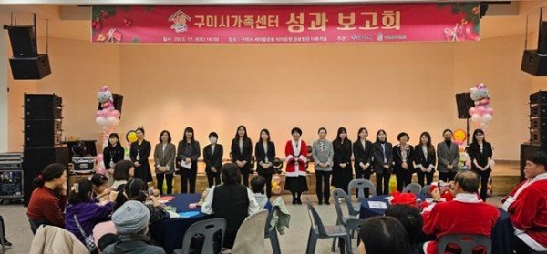 [가족보육과] 가족센터 성과보고회 2.jpg
